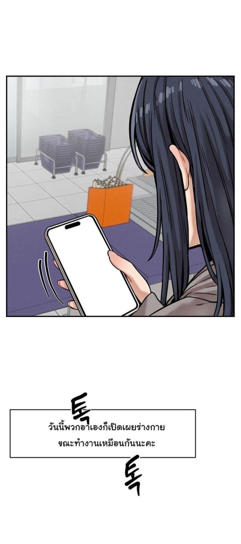 page-47