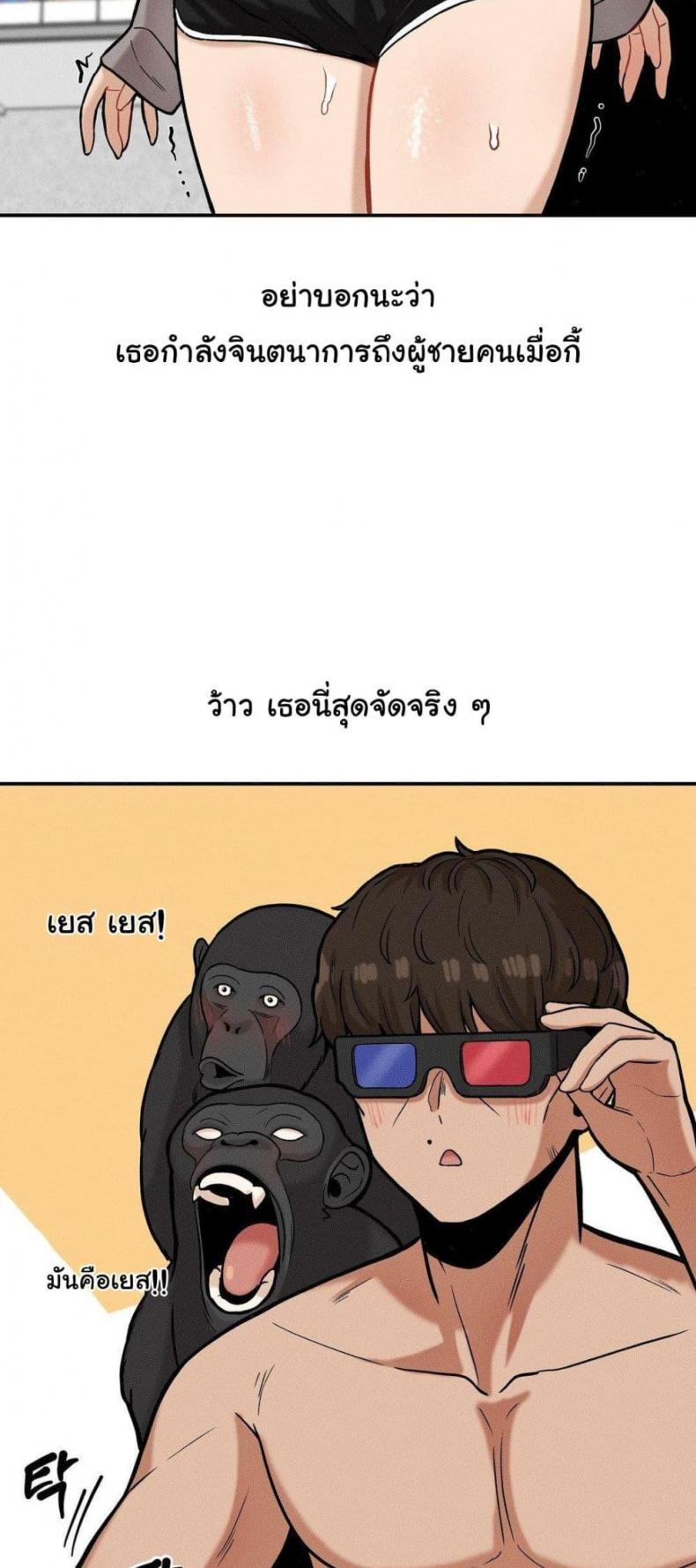 page-38