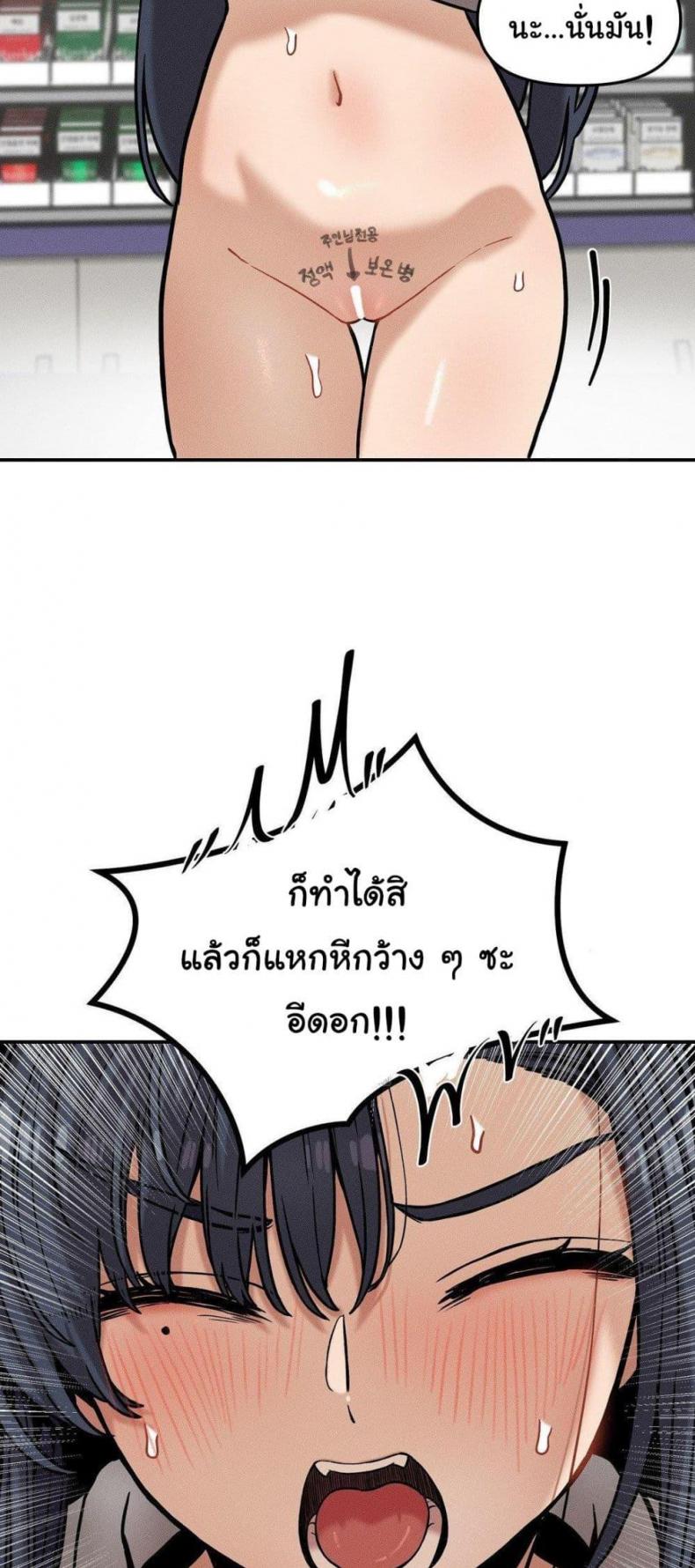 page-43