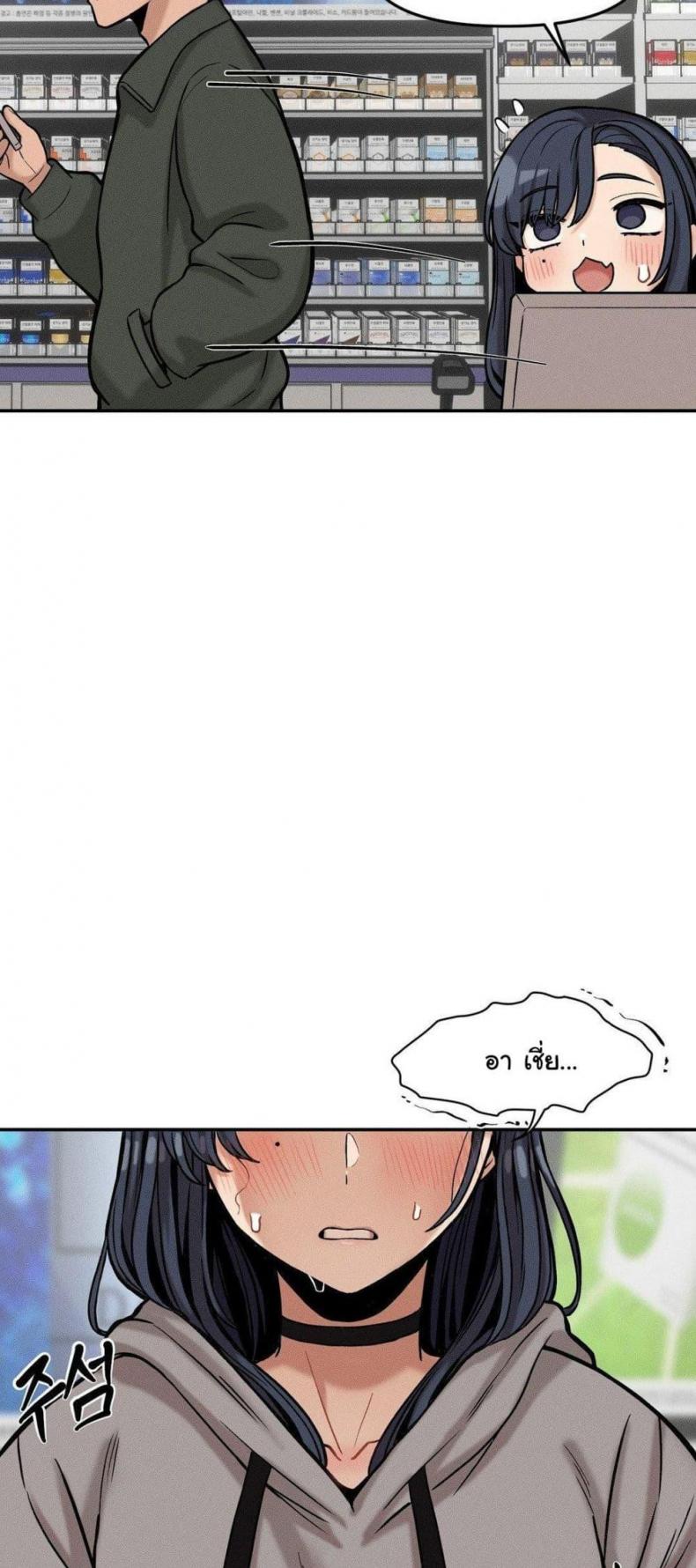 page-20