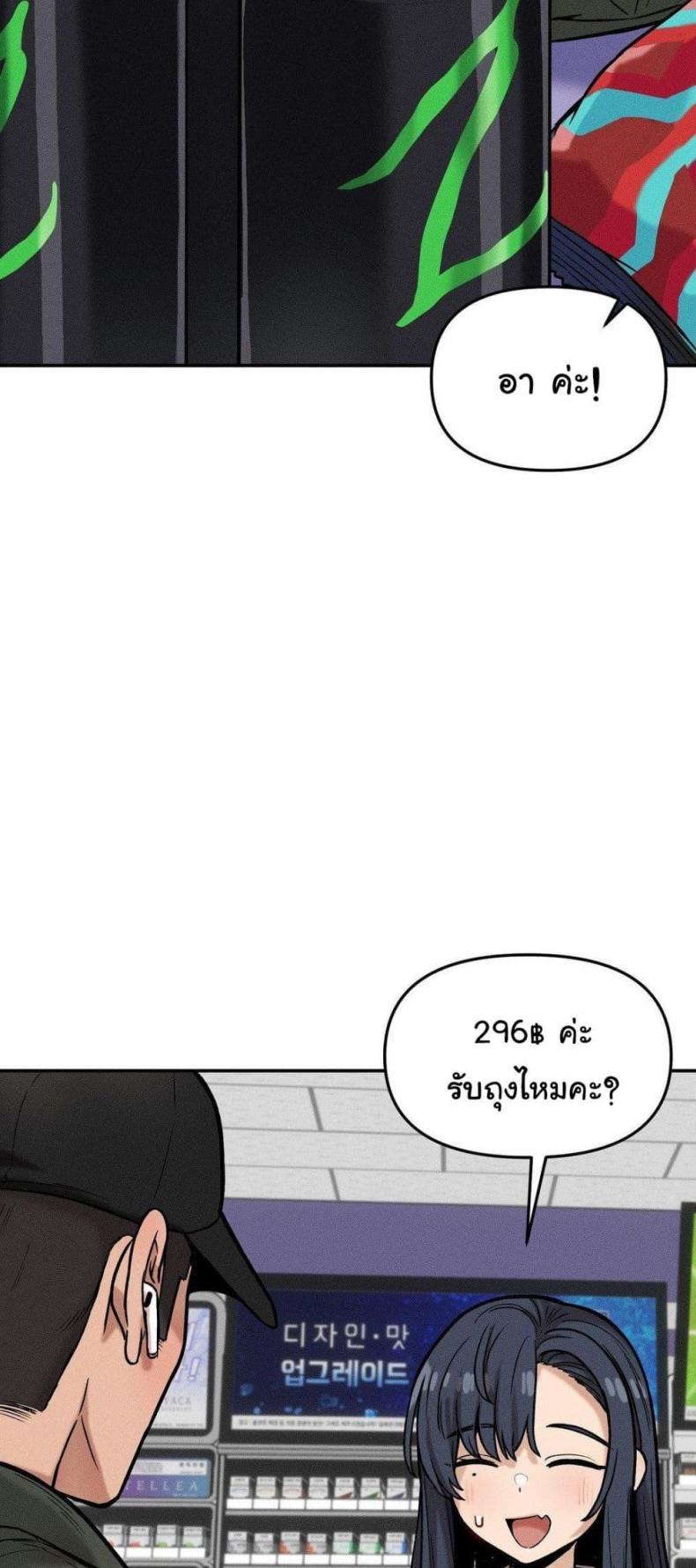 page-29