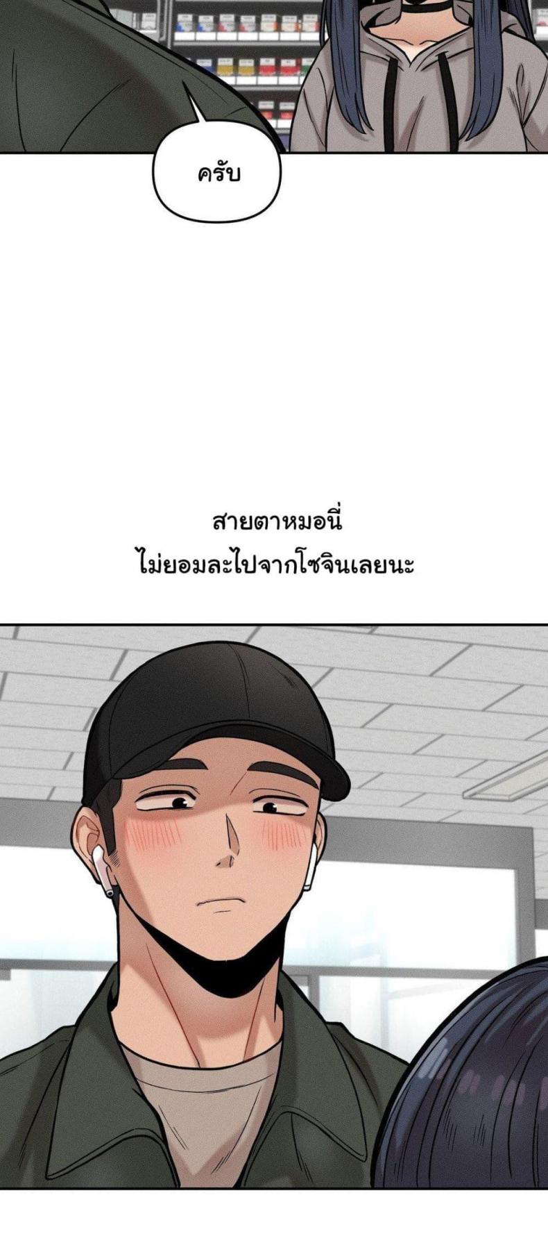 page-30