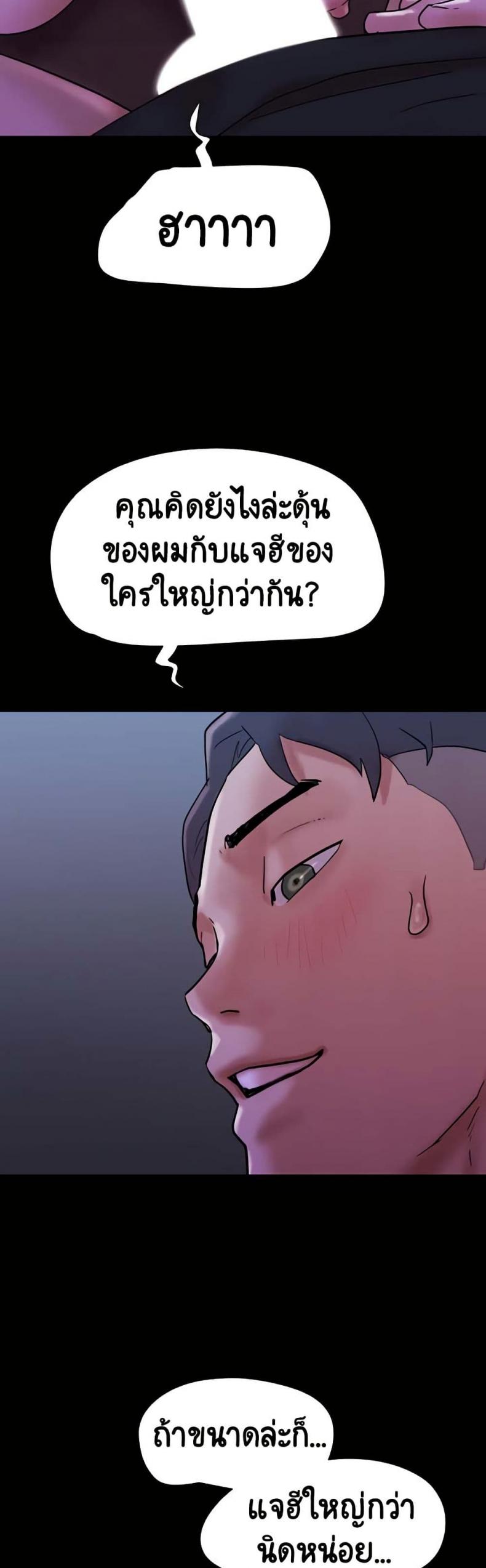 page-43