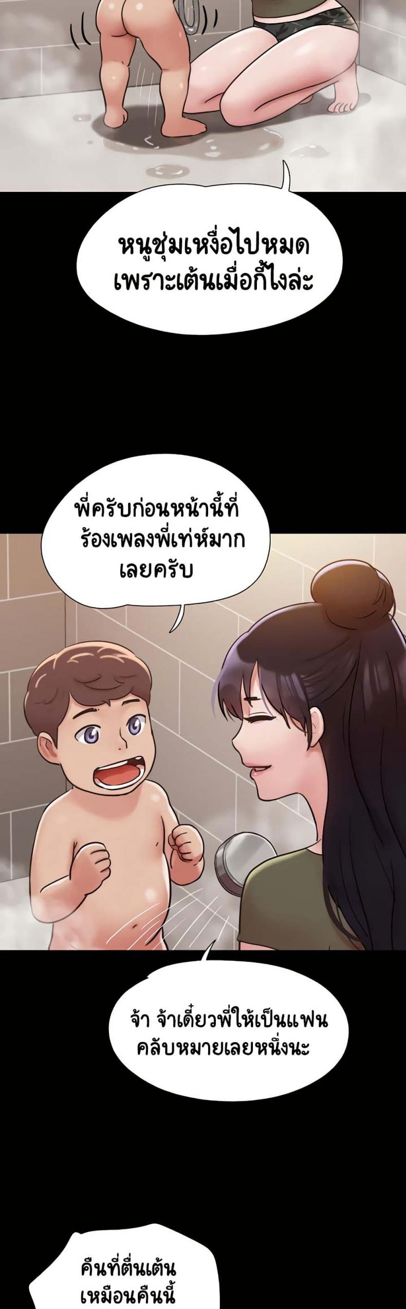 page-25