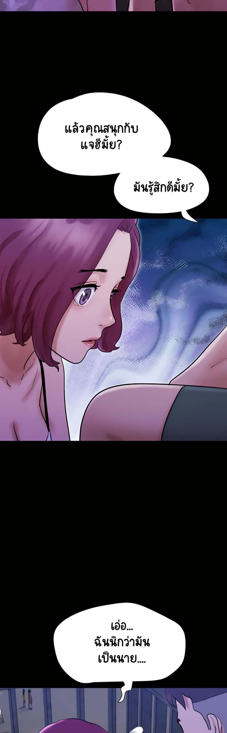 page-33