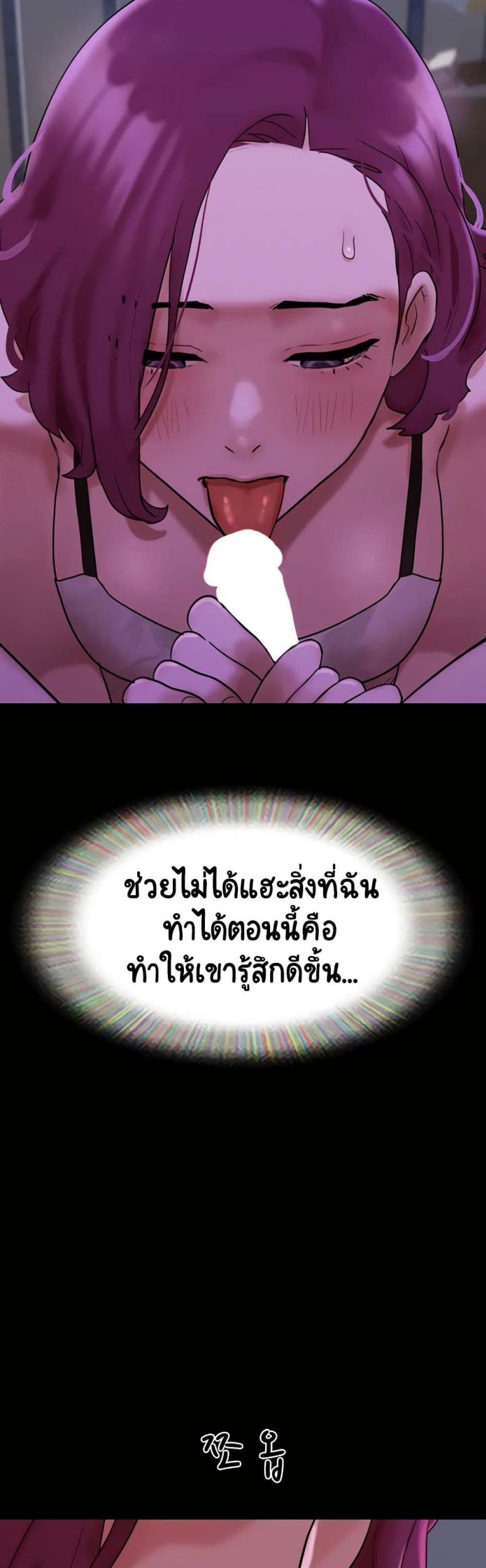 page-38