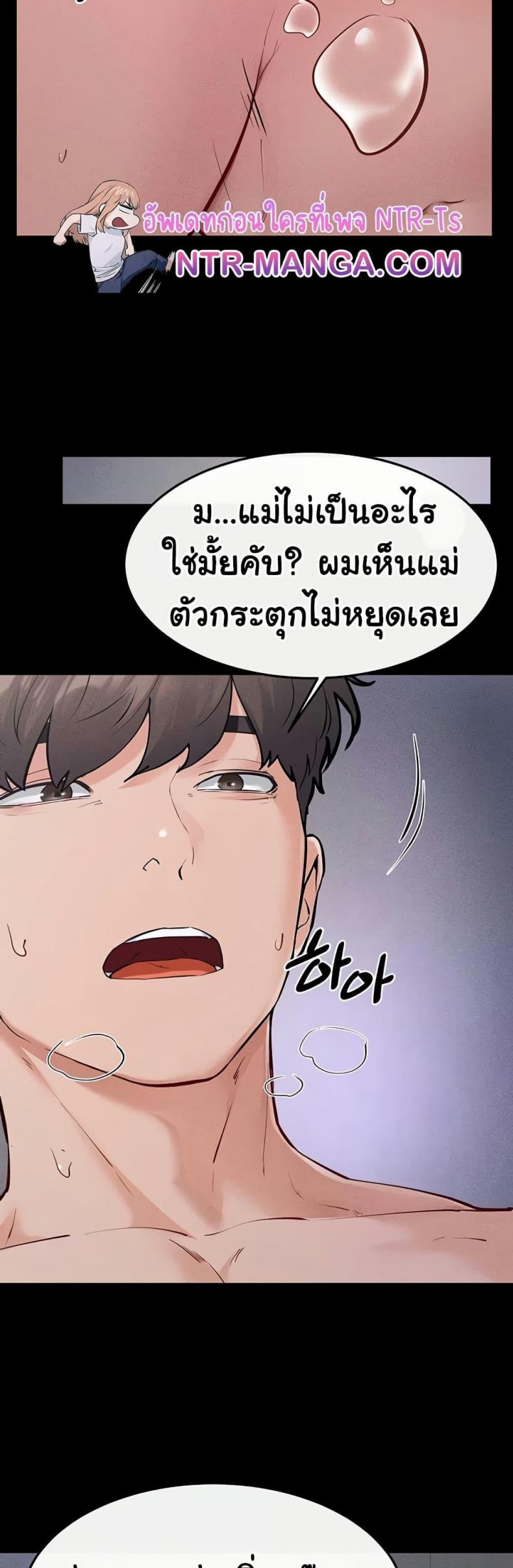 page-45