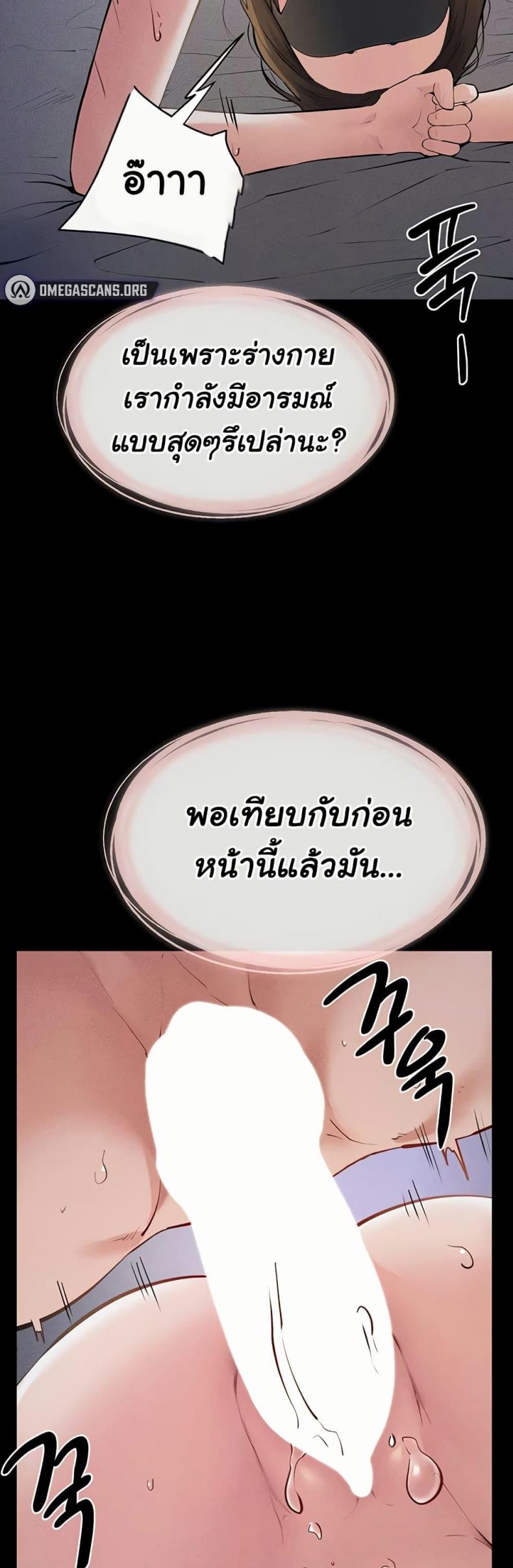 page-44