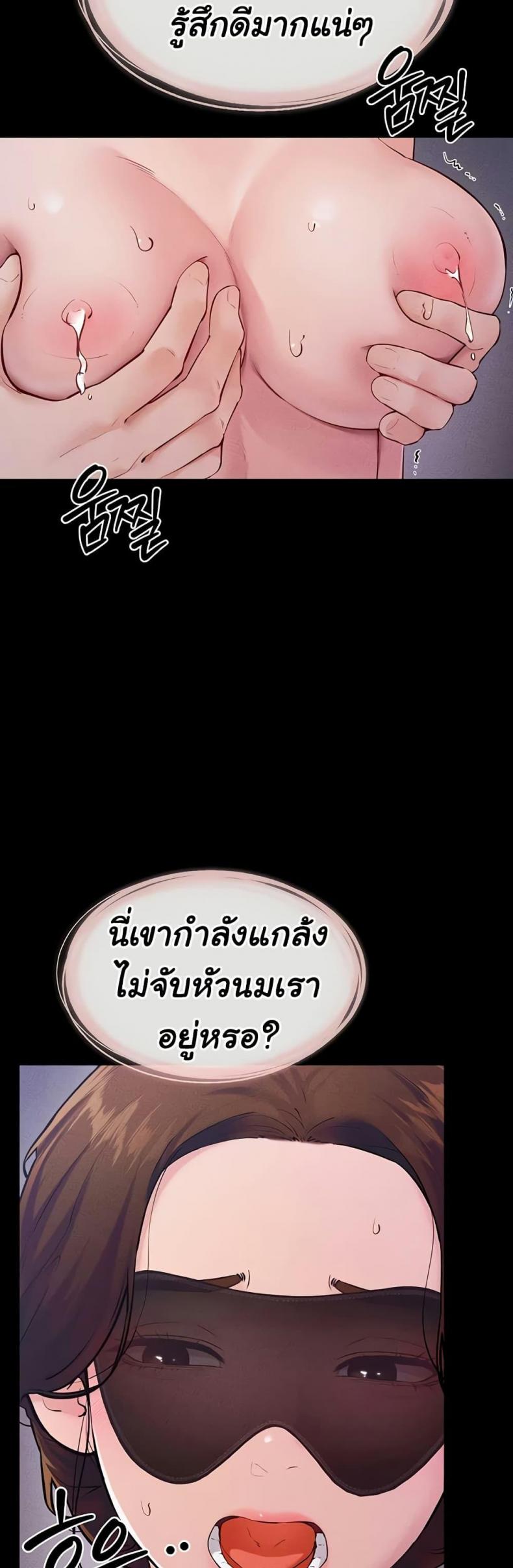 page-24