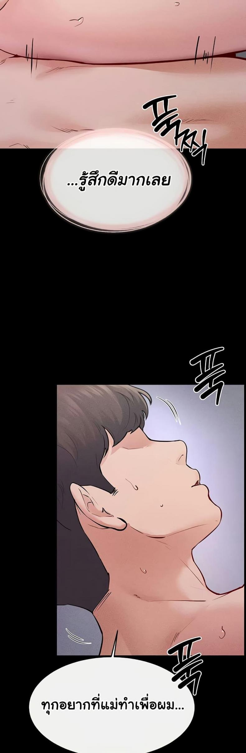 page-47