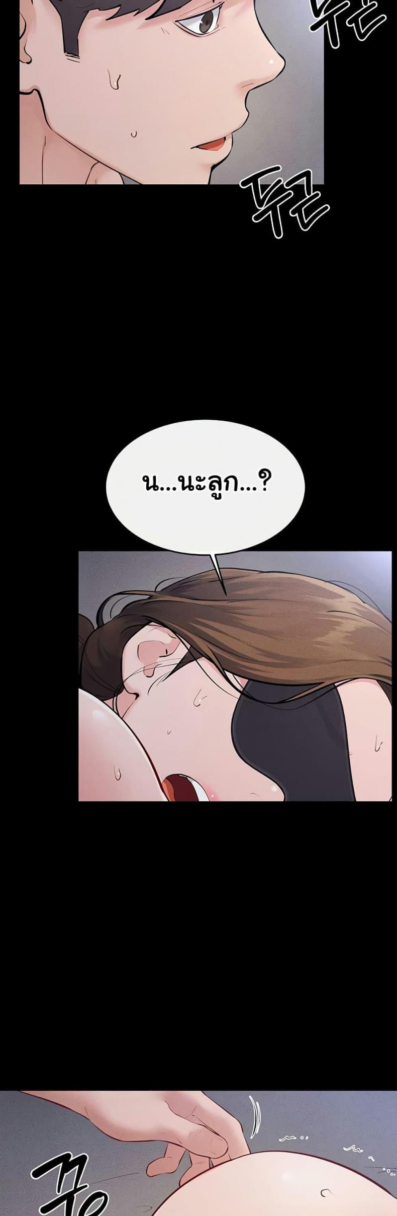 page-41