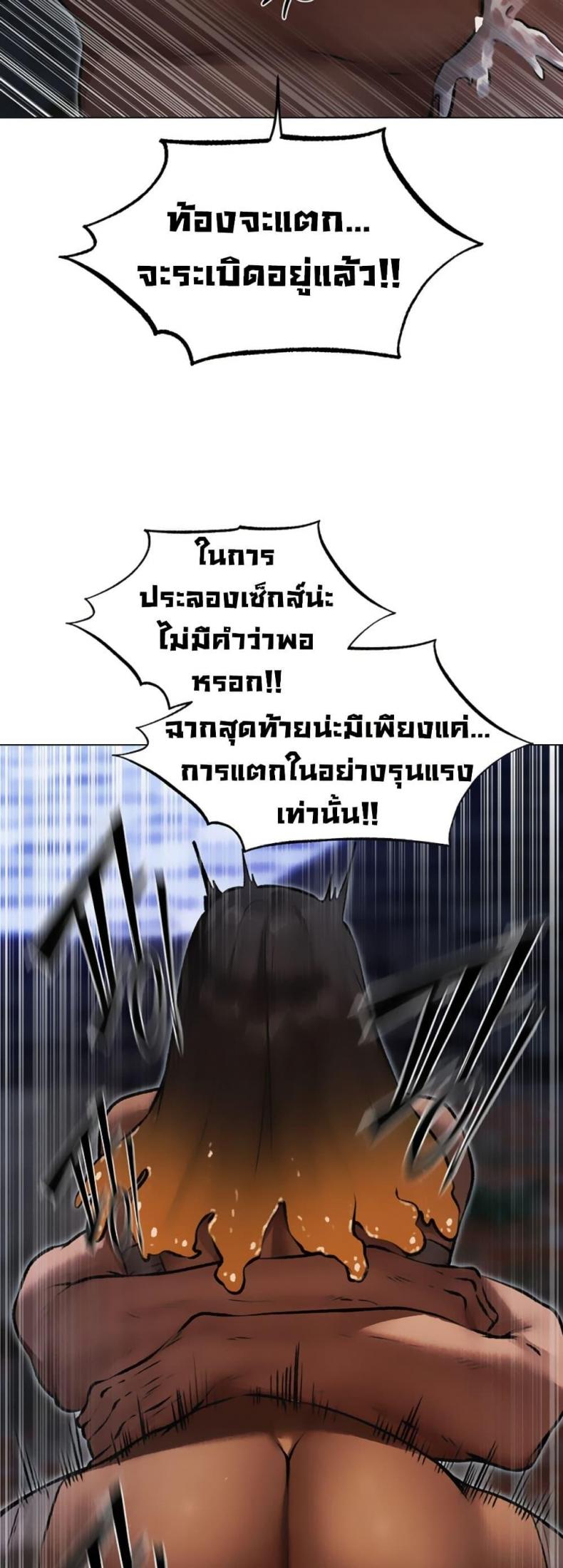 page-45