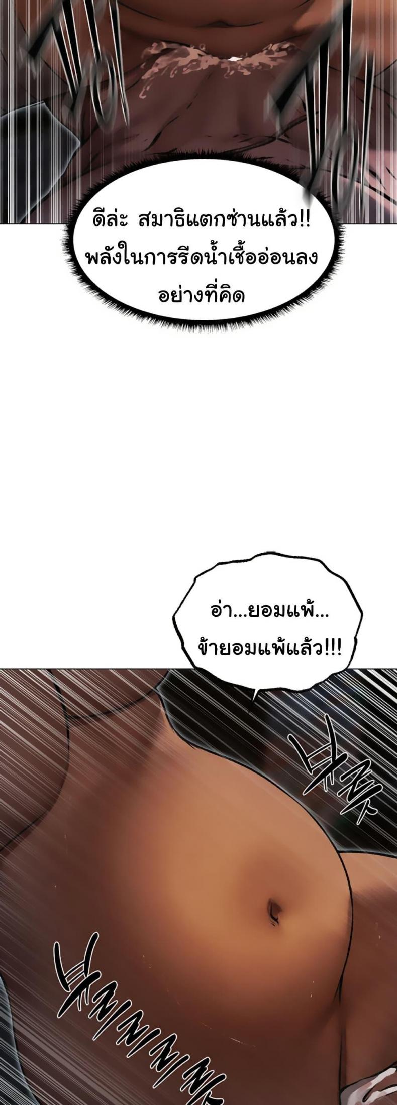 page-44