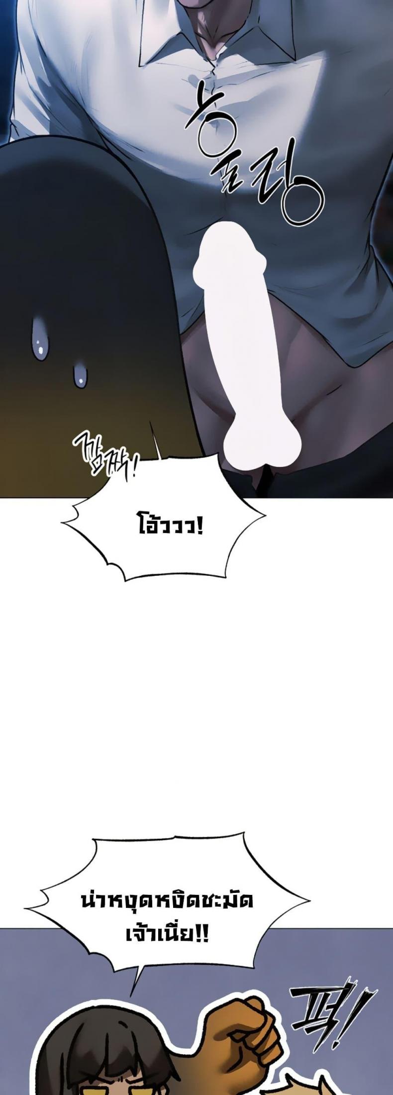 page-14