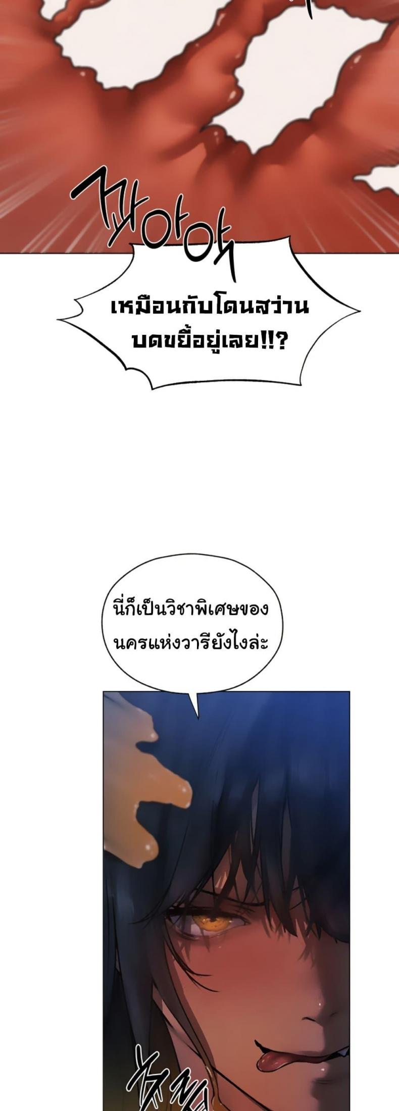 page-23