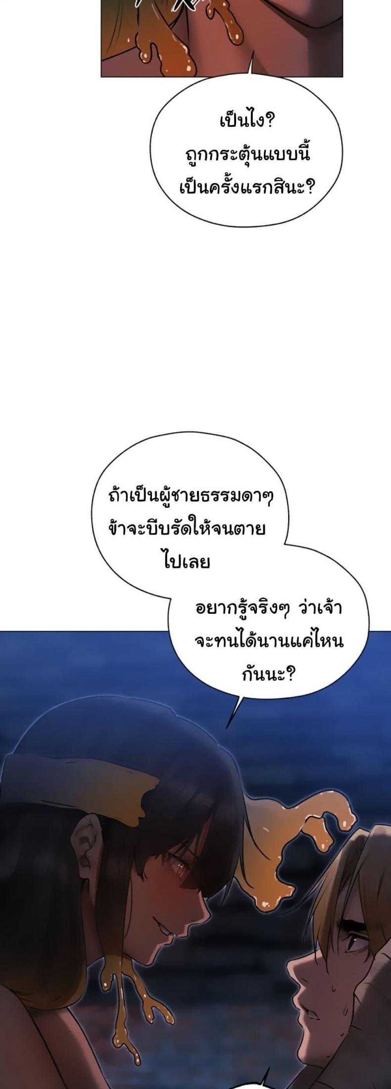page-24