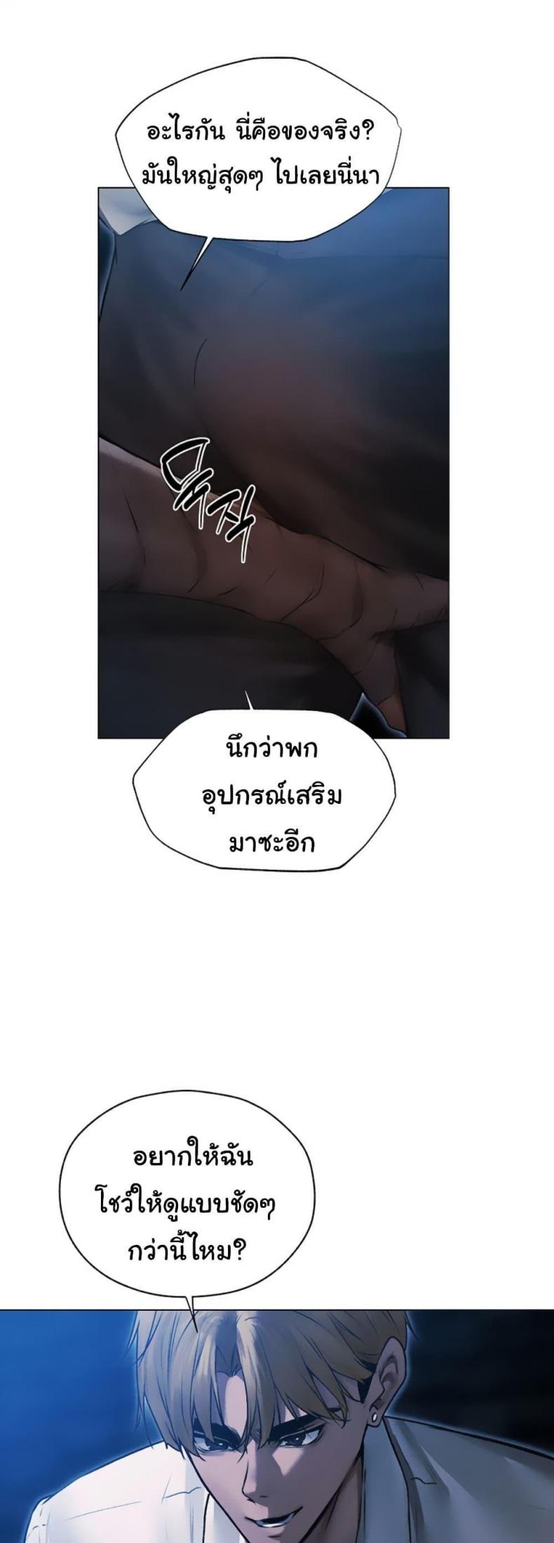 page-13