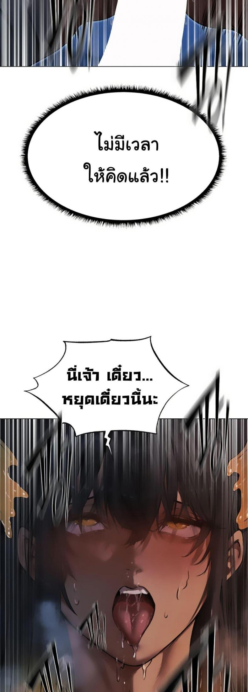 page-41
