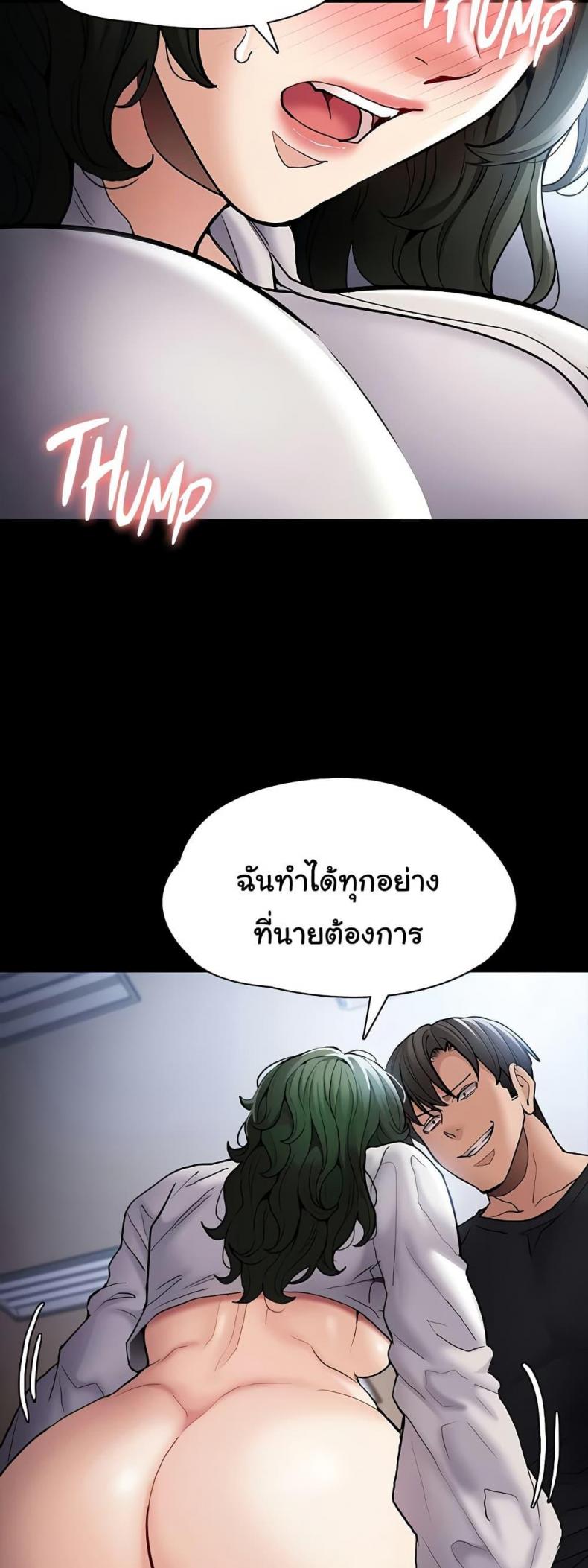 page-45