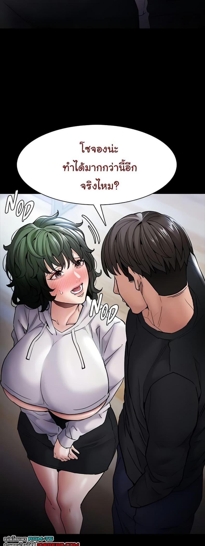 page-42