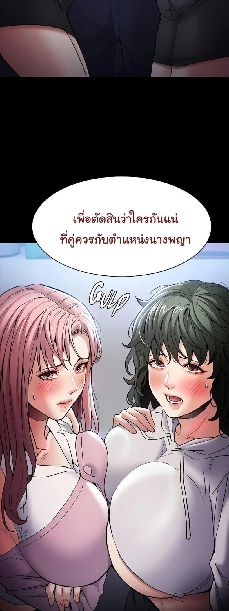 page-12