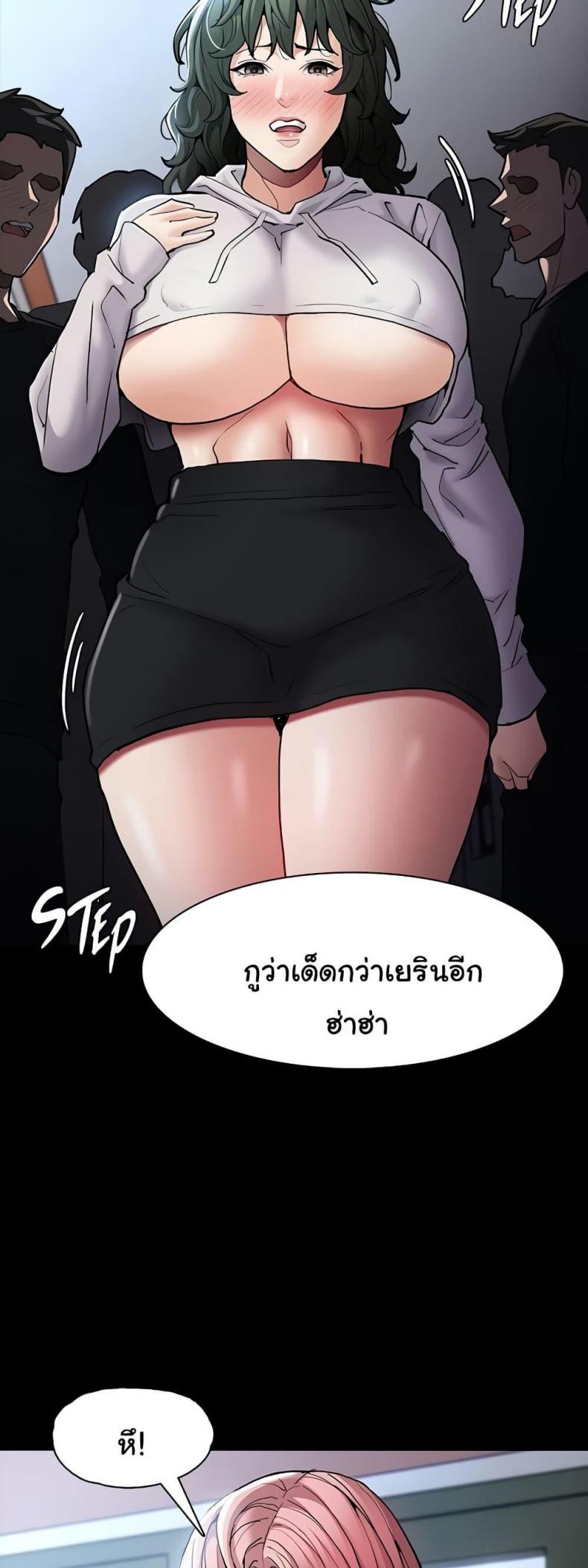 page-3