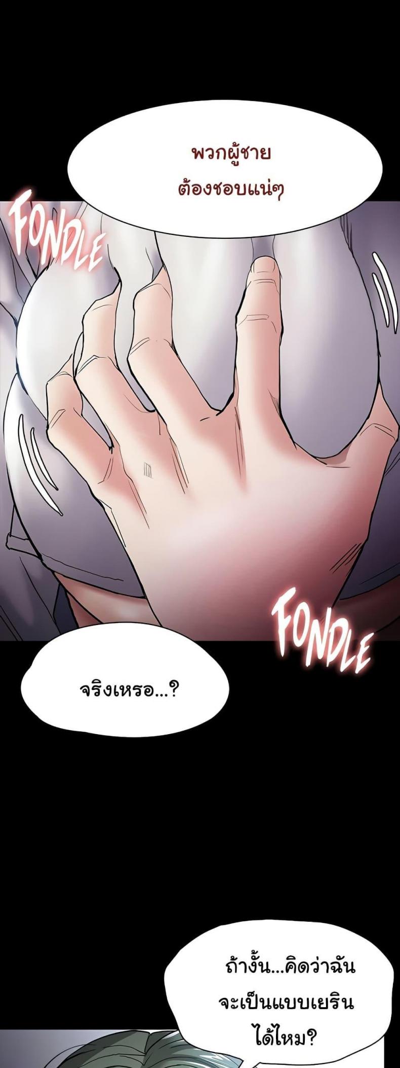 page-9