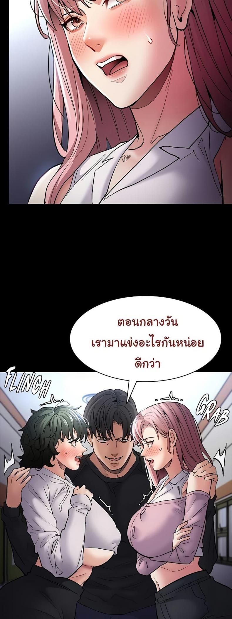 page-11