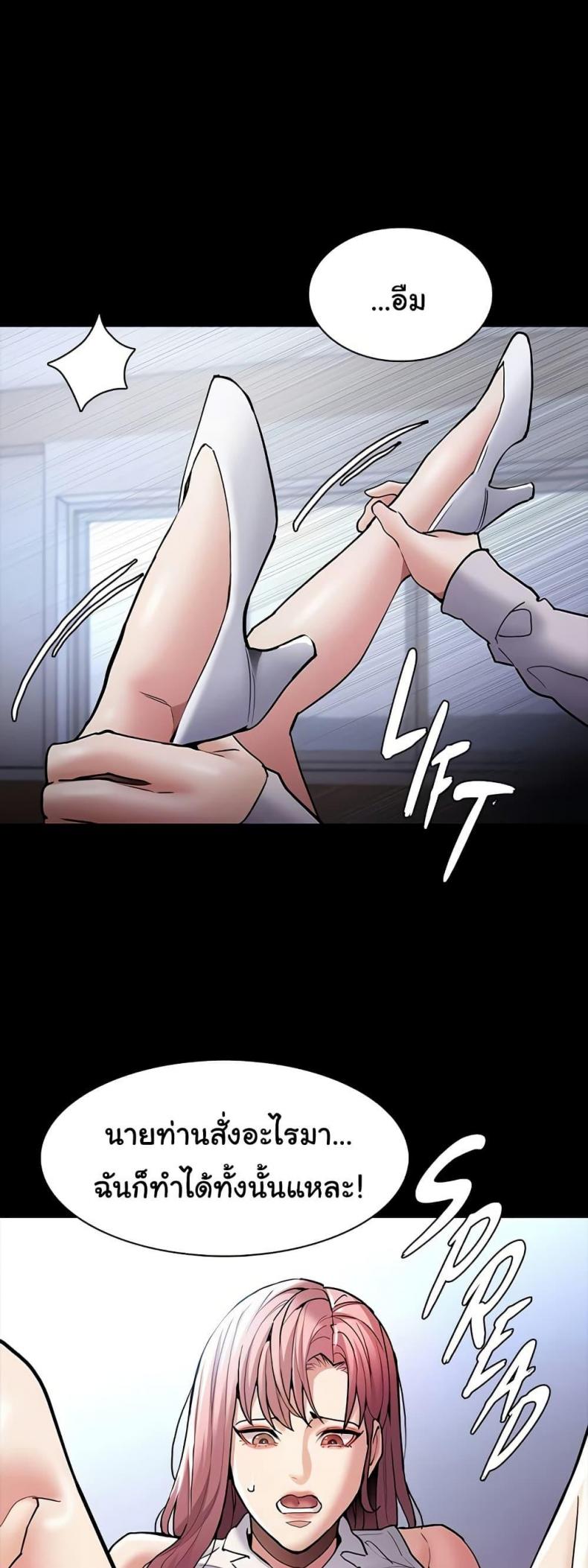 page-21