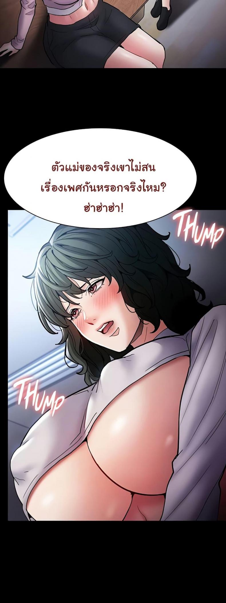 page-17