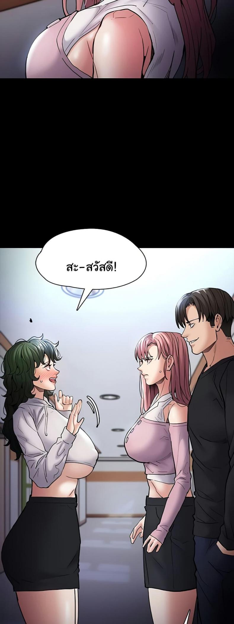 page-6