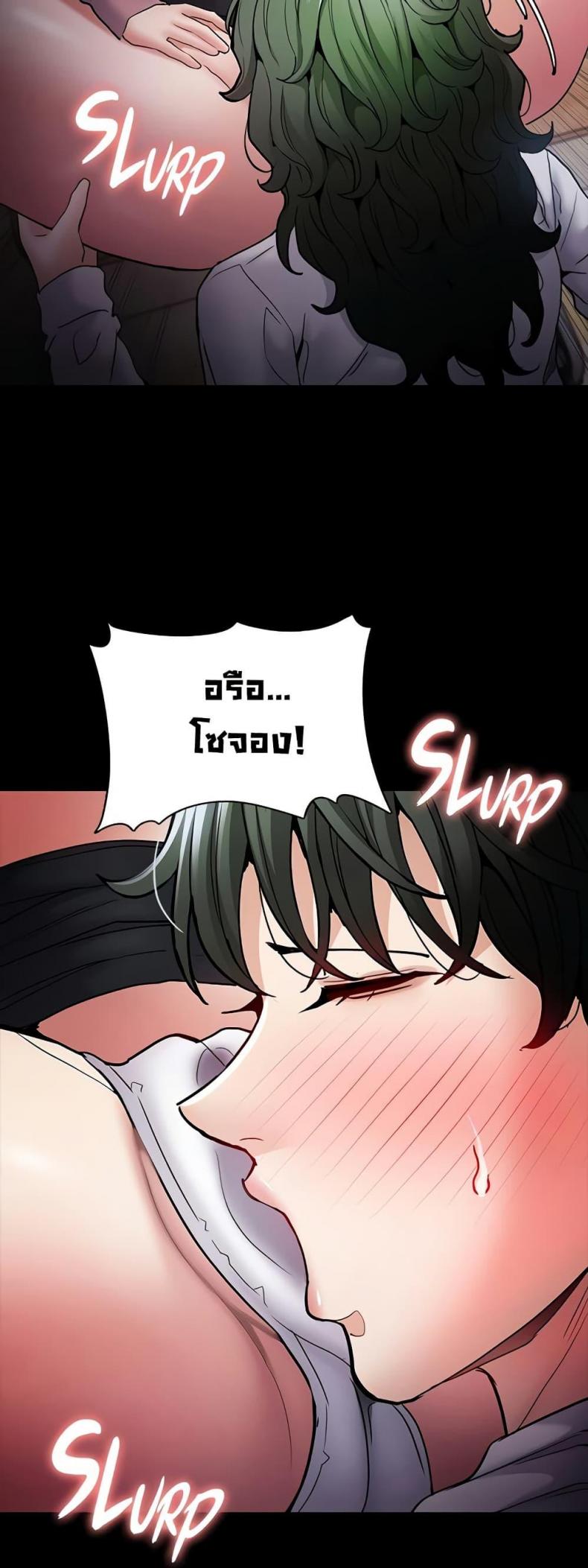 page-24