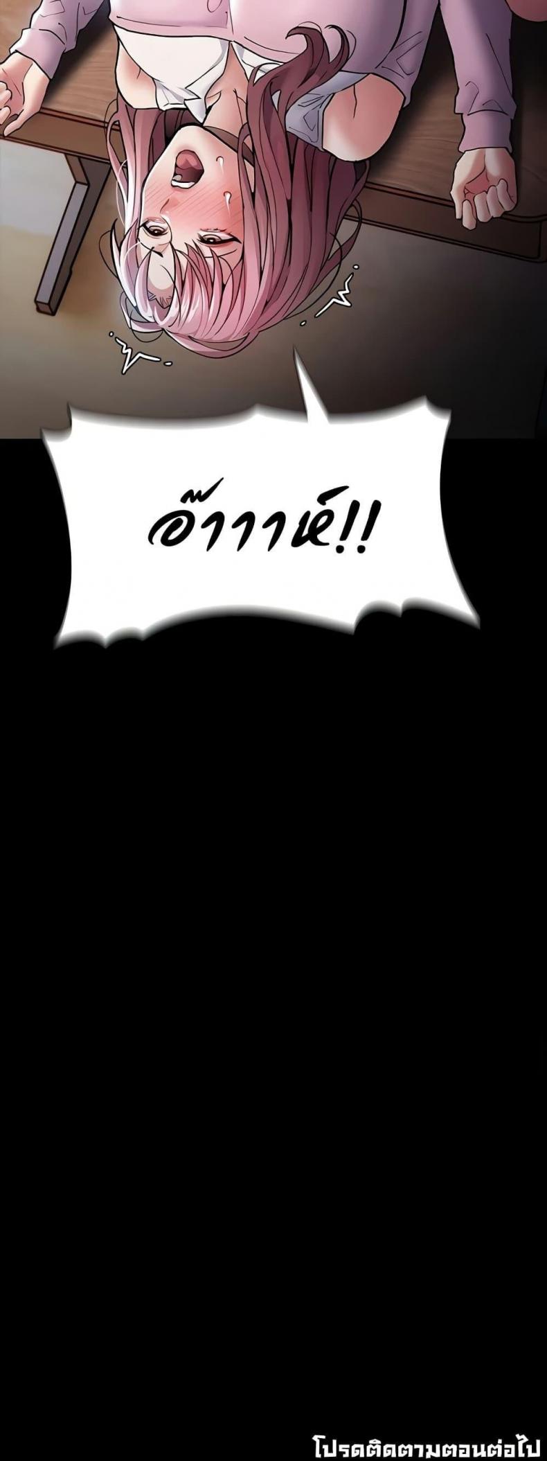 page-50