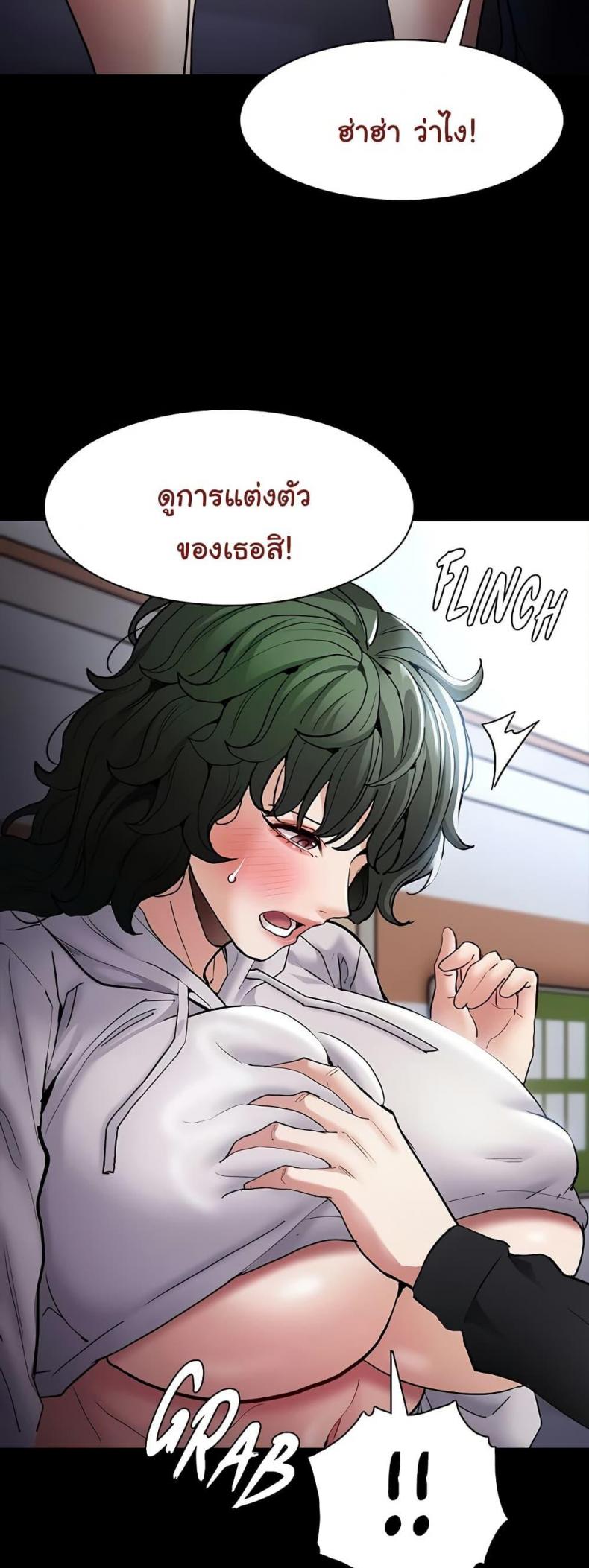 page-7