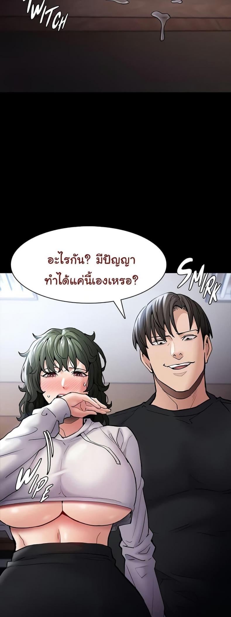 page-41