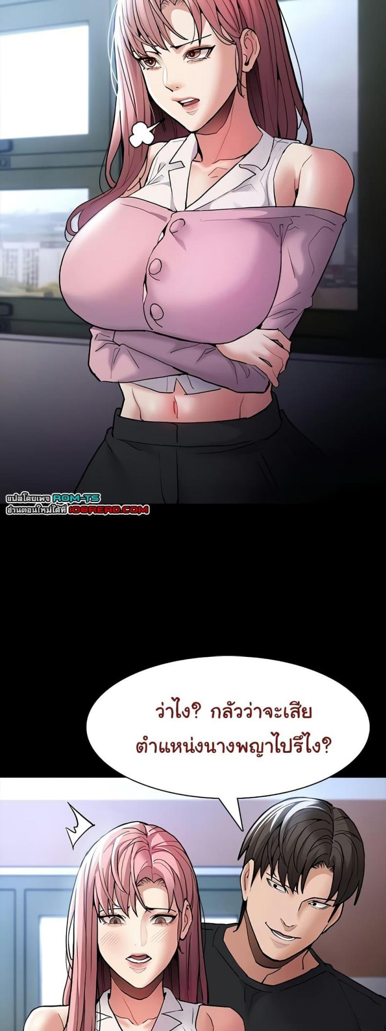 page-4