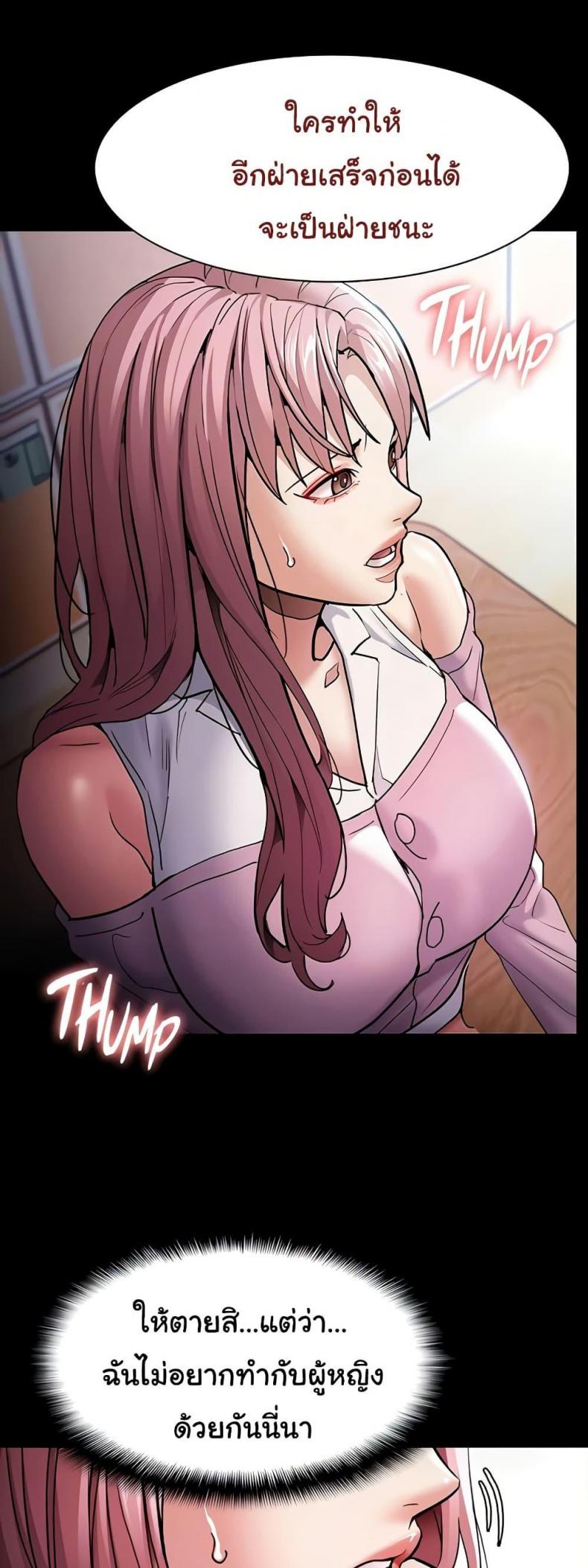 page-18