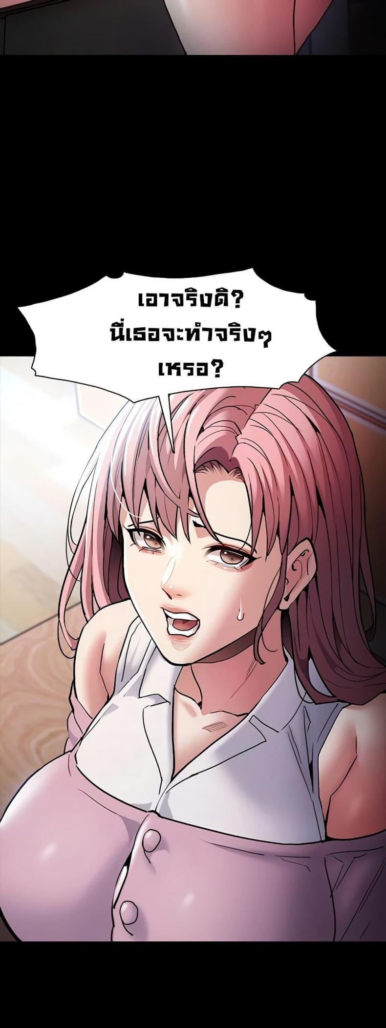 page-20