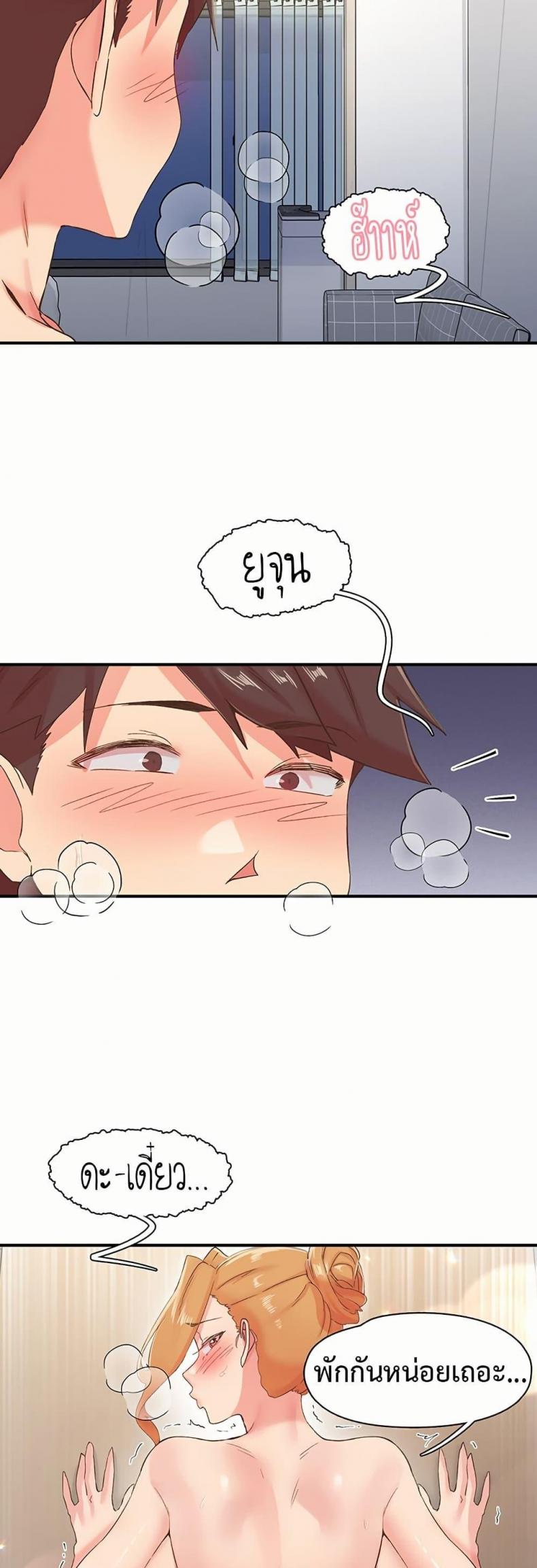 page-18
