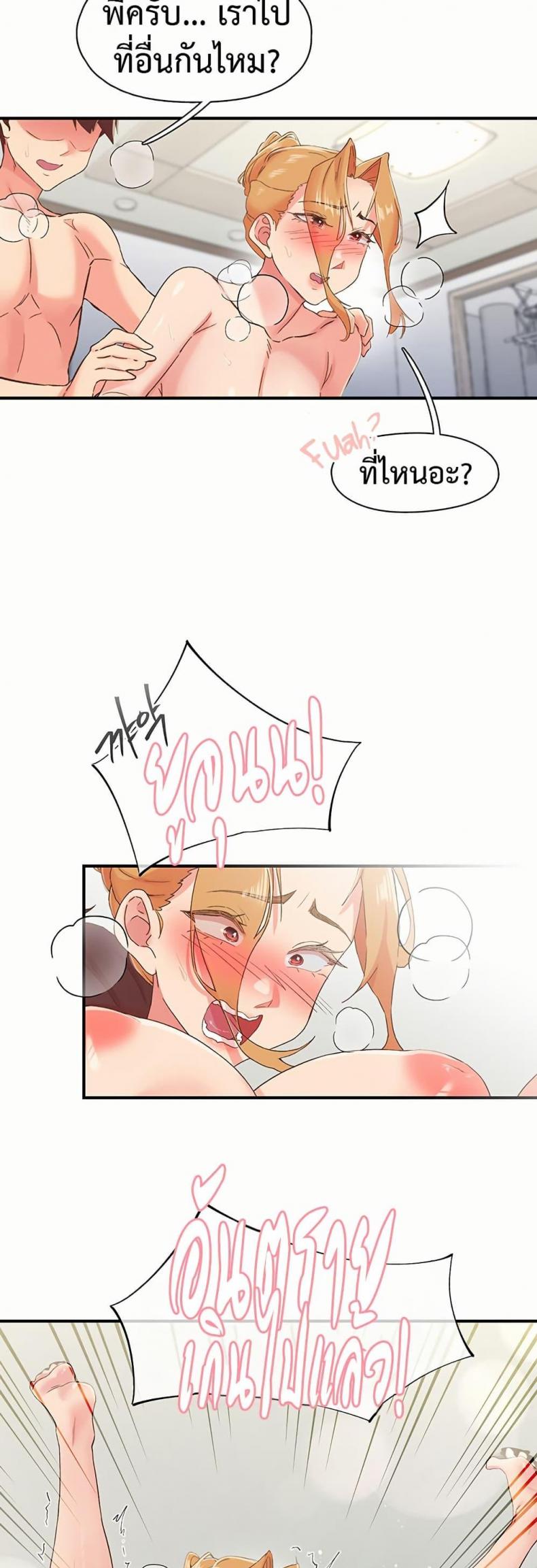 page-20