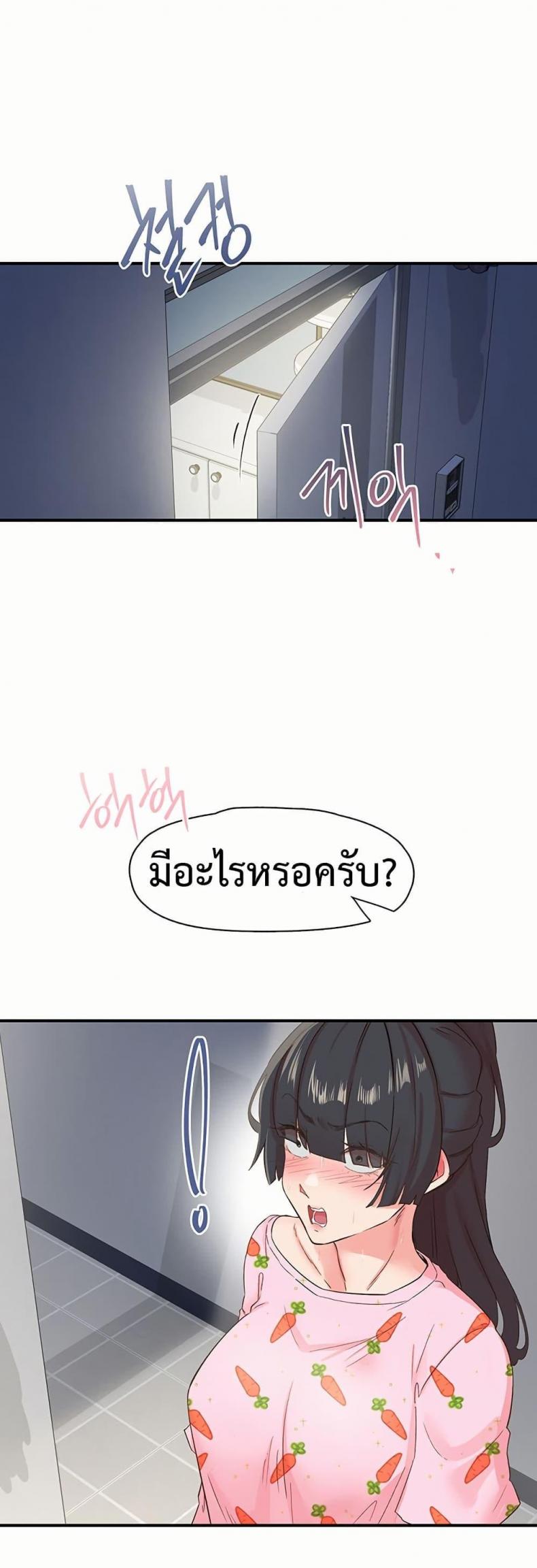 page-36