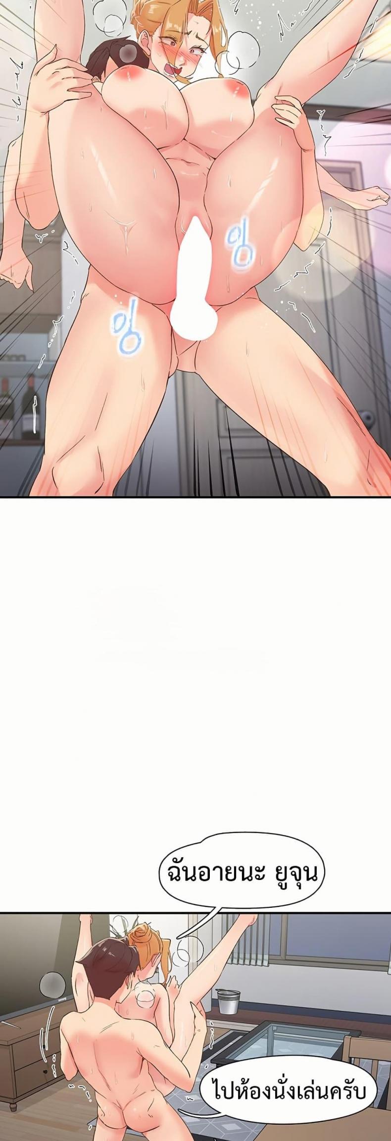 page-21