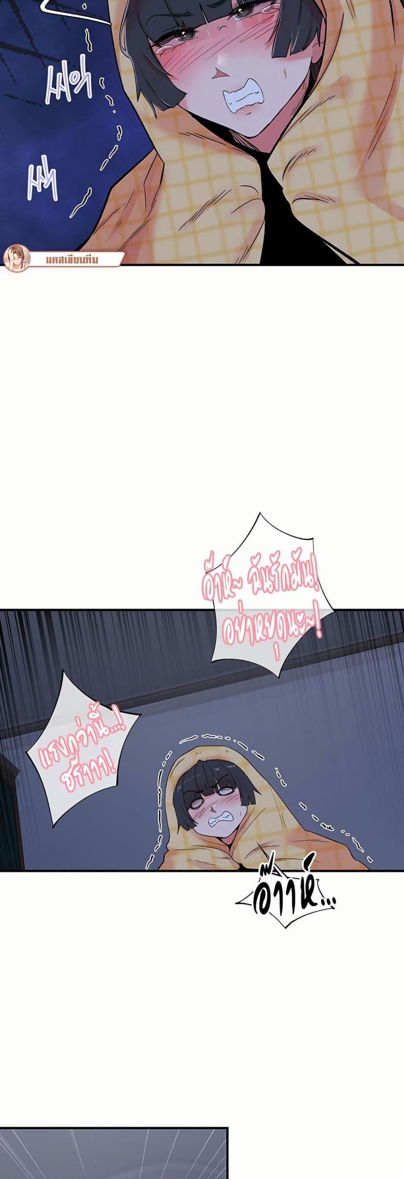 page-12