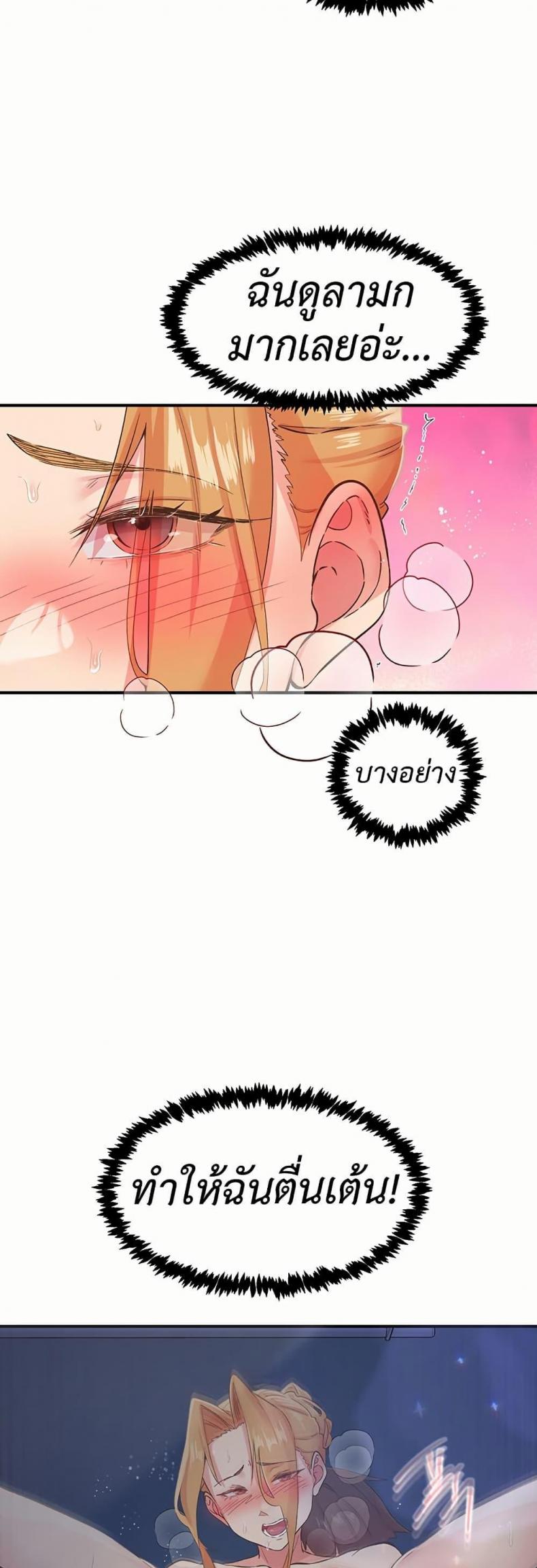 page-24