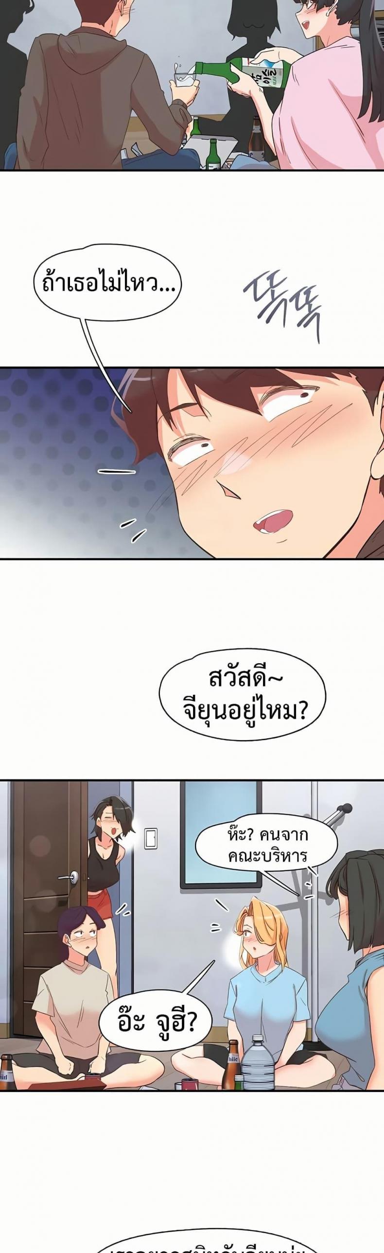 page-42