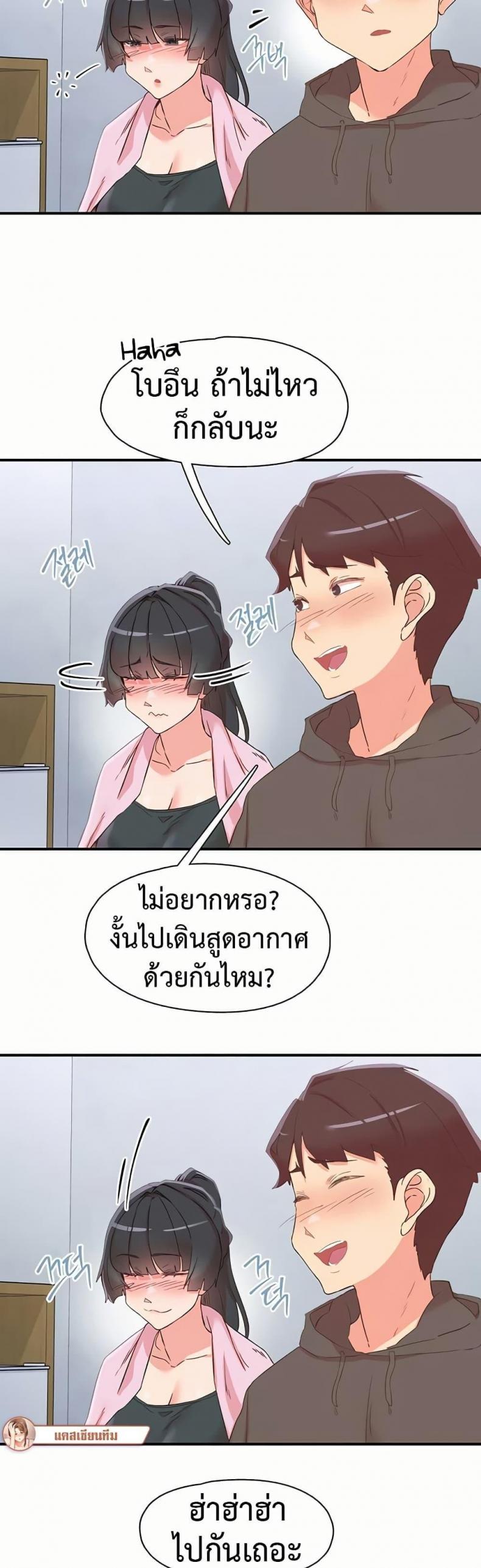 page-44