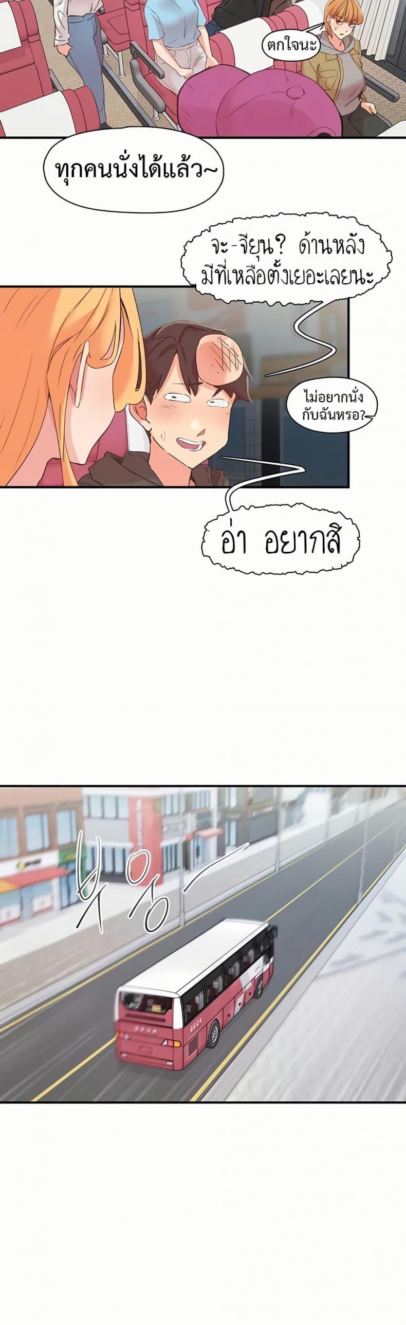 page-9