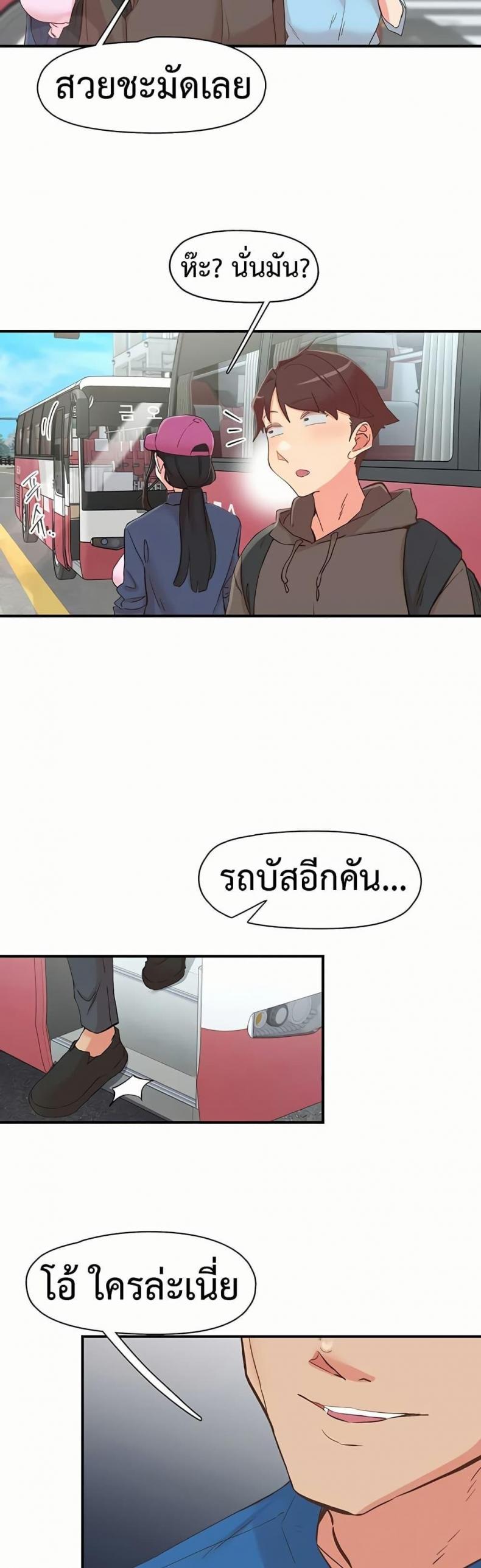 page-14