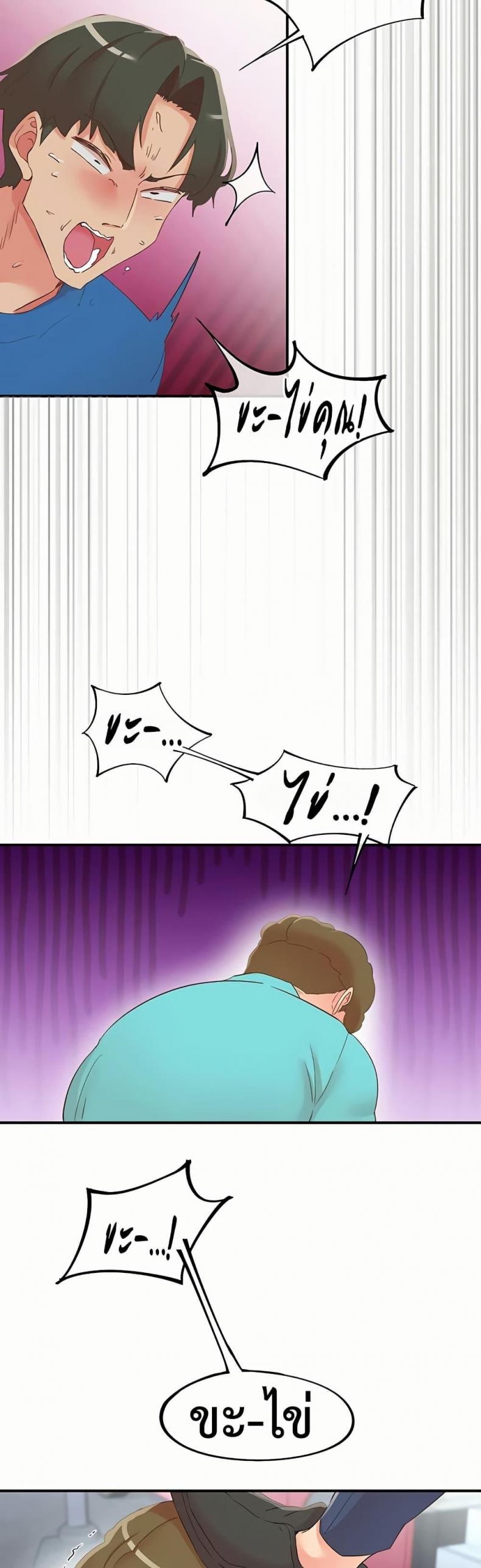 page-19