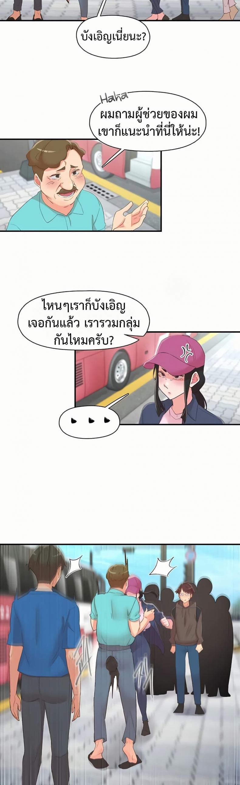 page-17